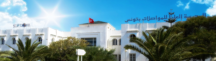 Ecole Suprieure des Communications de Tunis (Sup'Com)